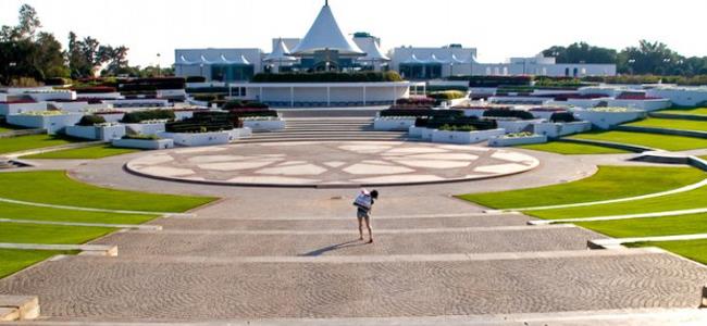 Al Mamzar Park