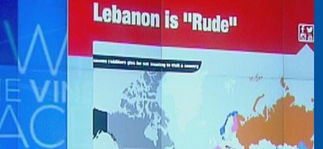 بالفيديو: لبنان من أوقح شعوب العالم؟