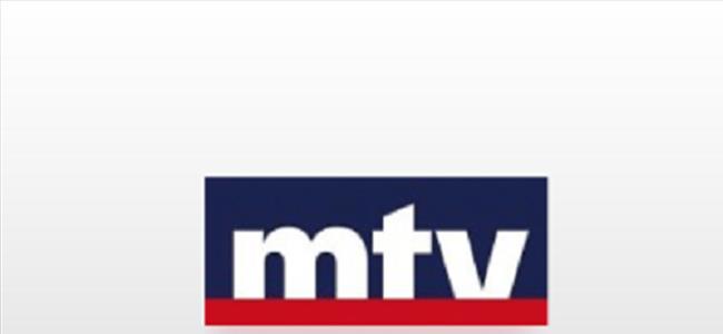  ال Mtv تنفي !