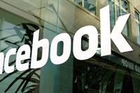 «فيس بوك» تواجه دعوى قضائية جماعية في الولايات المتحدة